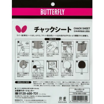 Butterfly Chack sheet lepící fólie