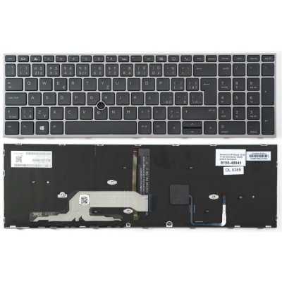 DeTech Klávesnice pro notebook HP ZBook 17 G5/G6, CZ – Sleviste.cz