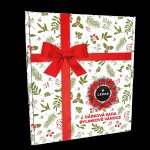 LEROS SADA BYLINKOVÉ VÁNOCE 20 x 2 g – Zboží Dáma