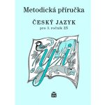 Český jazyk 3 pro základní školy - Metodická příručka - Šmejkalová Martina – Hledejceny.cz