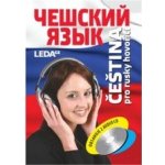 Čeština pro rusky hovořící + mp3 – Hledejceny.cz