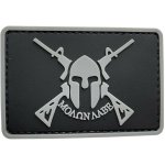 WARAGOD Nášivka 3D Molon Labe Spartan with Two Rifles černá 7.5x5cm – Hledejceny.cz
