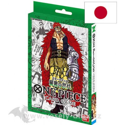 Bandai One Piece Card Game Worst Generation Starter Deck JAP – Zbozi.Blesk.cz