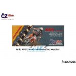 ČZ Chains Řetěz 420 CROSS 126