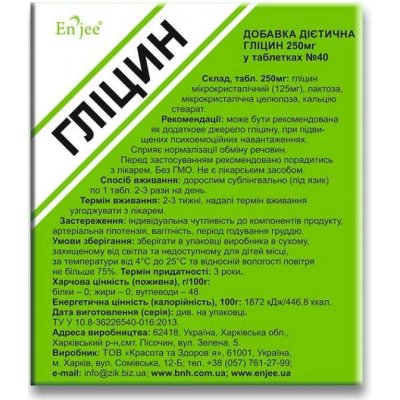 TML Glycin 40 tablet – Zbozi.Blesk.cz