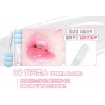 Colorgram Fruity Glass Tint Lesklý tin na rty Pearl Gloss 3 g – Zboží Dáma