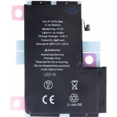 Apple iPhone 12 Pro Max 3687mAh Li-Ion (Bulk) 8596311145971