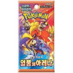 Pokémon TCG Heat Wave Arena Booster KOR – Zboží Mobilmania