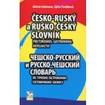 Česko ruský a rusko český slovník pro turismus, gastronomii, hotelnictví – Celunova Jelena, Tvrdíková Sylva – Hledejceny.cz