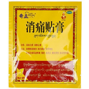 Most ke zdraví s.r.o. Tibetská bylinná náplast 1 ks