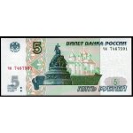 100x Rusko (P 267a.2) 5 Rublů (2022) - UNC – Hledejceny.cz