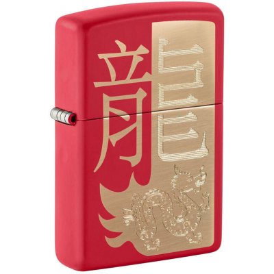 ZIPPO Year Of The Dragon 2024 Edition – Zboží Mobilmania