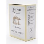 Zagreus Winery Sv. Dimitr Mavrud x Dimyat bílá 2023 13% 3 l (karton) – Hledejceny.cz