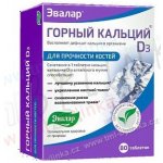 Evalar Horský vápník s mumiem vitamínem D3 80 tablet – Hledejceny.cz