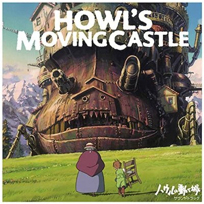 Hisaishi Joe - Howl's Moving Castle LP – Hledejceny.cz