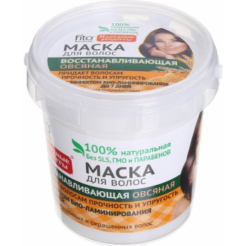 Fitokosmetik Obnovující vlasová maska ​​s ovesnými proteiny na poškozené a barvené vlasy 155 ml