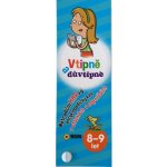 Vtipně a důvtipně 8 9 let Netradiční hravý encyklopediský kvíz v otázkách – Hledejceny.cz