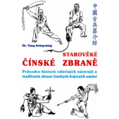 Starověké čínské zbraně Jwing-ming Yang – Sleviste.cz