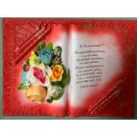 K 70. narozeninám – Zboží Dáma