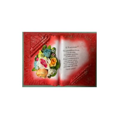 K 70. narozeninám – Zboží Dáma