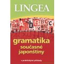 Gramatika současné japonštiny s praktickými příklady