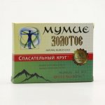 Altej Mumio čisté 200 g 30 tablet – Hledejceny.cz