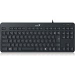 Genius LuxeMate 110 31300012402 – Zboží Živě