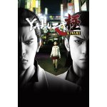 Yakuza Kiwami – Zboží Dáma