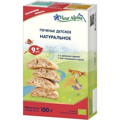 Fleur Alpine Sušenky pro děti Natural 150 g – Hledejceny.cz