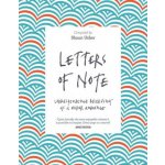 Letters of Note – Hledejceny.cz