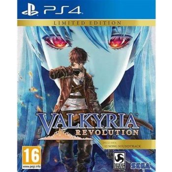 Valkyria Revolution (Limited Edition)