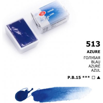 Nevskaya Palitra Akvarelová barva White Nights 2,5 ml Azure – Sleviste.cz