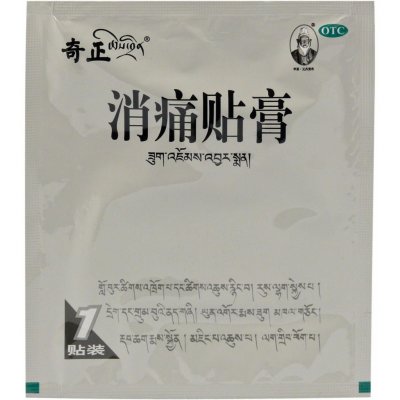 Lanzhou Pharmaceutical Bylinná náplast při námaze svalů a kloubů, tibetská 1 ks – Zbozi.Blesk.cz