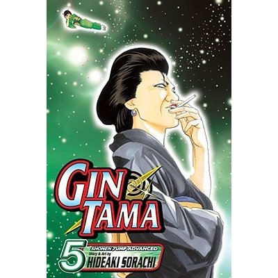 Gin Tama, Volume 5 Sorachi HideakiPaperback