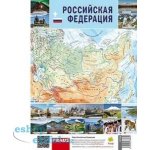 Ruská federace Mapa – Zbozi.Blesk.cz