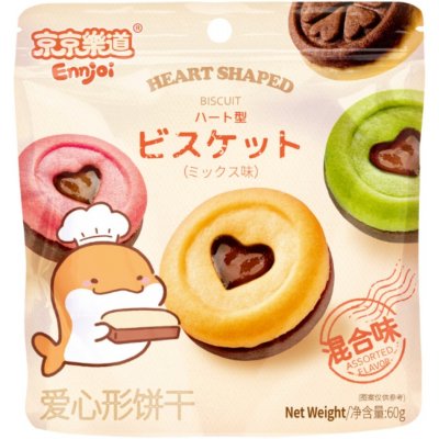 Ennjoi Assorted Heart Shaped Biscuit 60 g – Hledejceny.cz