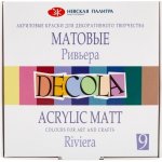 Sada matných akrylových barev Decola 12 x 20 ml – Sleviste.cz