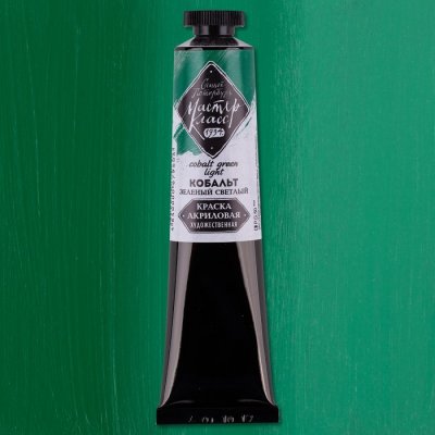 Saint Petersburg master class akryl 706 Cobalt Green Light – Hledejceny.cz