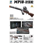 RKToys Gelová puška MP18 na vodní kuličky – Zboží Mobilmania