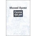 Cesta na jih - Michal Ajvaz – Hledejceny.cz