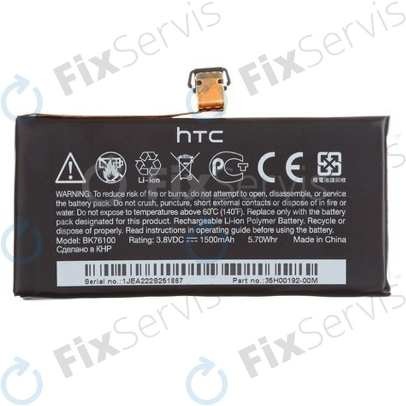 HTC BK 76100