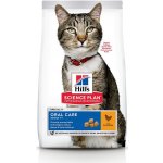 Hill's Feline Adult Oral Care Chicken 7 kg – Zboží Mobilmania