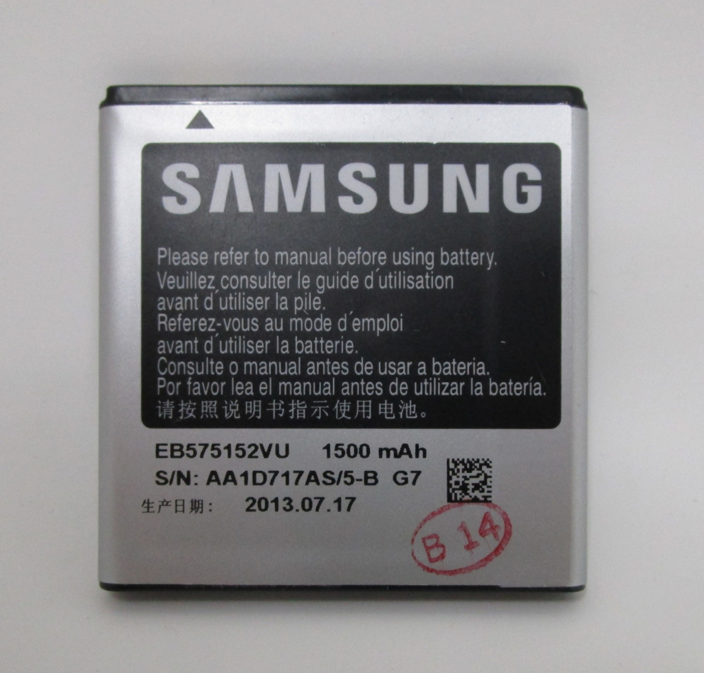 Samsung EB575152VUC