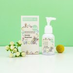 Kvitok Repelentní tělový olej Anti Mosquito BIO 50 ml – Zboží Dáma