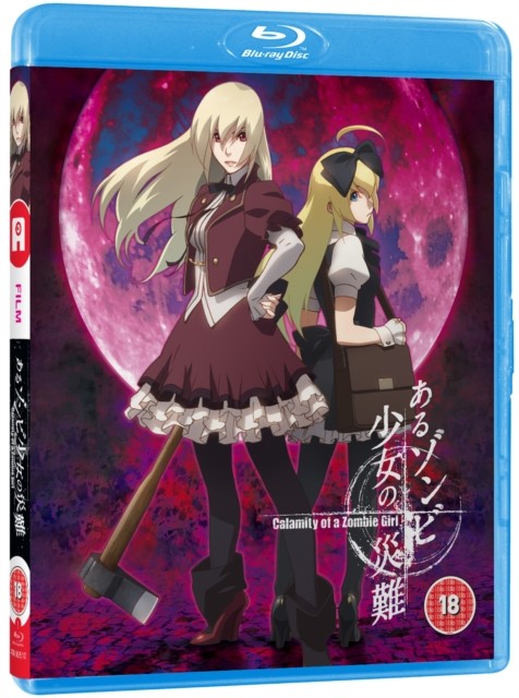 Calamity of a Zombie Girl - Standard BD