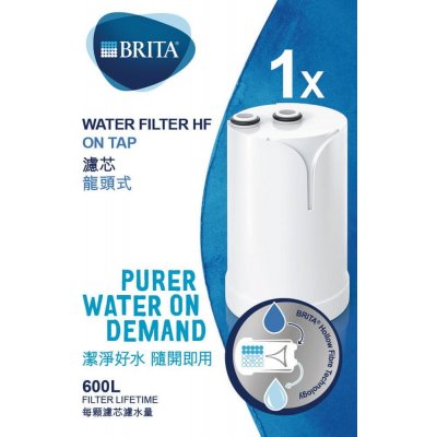 Brita náhradní filtr pro On Tap od 549 Kč - Heureka.cz