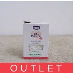 Chicco Škrob dětský rýžový do koupele Sensitive 250 g – Zboží Dáma