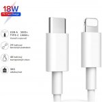 Nabíjecí a datový USB kabel - Lightning (iPhone) – Zboží Mobilmania