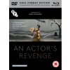 DVD film Actor's Revenge BD