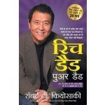 RICH DAD POOR DAD 20th Anniversary edition Kiyosaki RobertPaperback – Hledejceny.cz